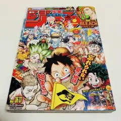 週刊少年ジャンプ　2021 36 37 送料無料　即日発送　匿名配送　ワンピース