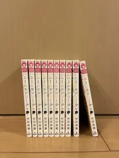 ハニーレモンソーダ　10巻～15巻、17巻～19巻、21巻 10巻セットのサムネイル