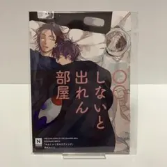 鈴丸みんた　かんしゃく玉のラブソング　アニメイト特典　小冊子