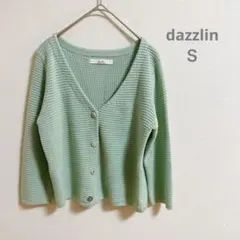 dazzlinダズリン　ミントグリーンカーディガンＳ