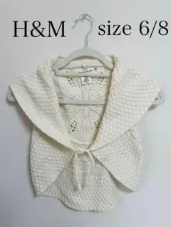 かぎ編み ニットベストキッズ 6～8歳 オシャレ 可愛い こなれ感 ホワイト