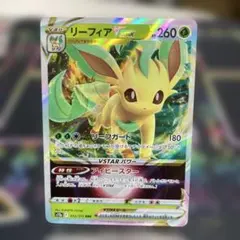 ポケモンカード：リーフィアVstarのサムネイル