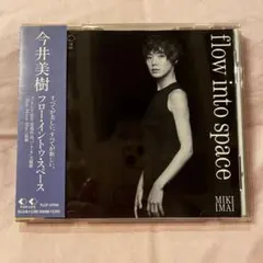 今井美樹 Flow into Space CD 帯付きのサムネイル
