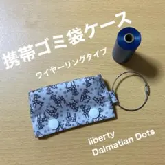 リマ様 リクエスト 5点 まとめ商品