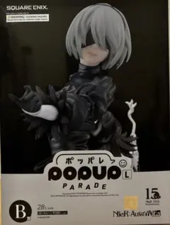 NieRゲームシリーズ15周年記念くじ B賞 2Bフィギュア