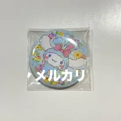 ミッキー　※プロフィール必読様 リクエスト 3点 まとめ商品