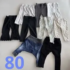 保育園 レギンス 80センチ まとめ売り