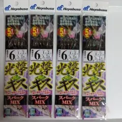 すんだ様 リクエスト 2点 まとめ商品