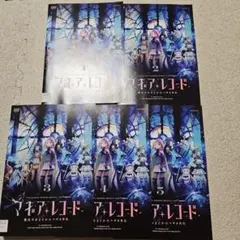 マギアレコード 魔法少女まどか☆マギカ外伝　 DVD全巻セット