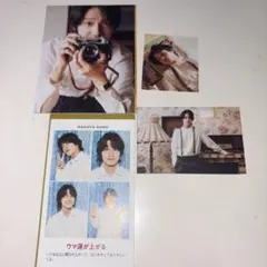 Aぇ! group 佐野晶哉 雑誌切り抜き厚紙