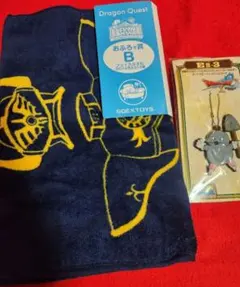 ドラクエ　 おふろで賞　フェイスタオル ロトの兜&ロトの鎧　&　キーホルダー