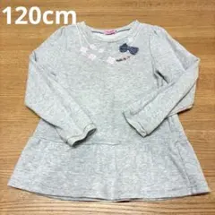 HotBiscuits mikihouse グレー 長袖トレーナー