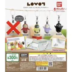 Item thumbnail for item c104d26b-8cc4-4bfa-a2b8-bb8896bbbd3f