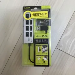 【新品・未開封】エレコム 4ポートUSBハブ 2.0m（ACアダプター付）のサムネイル
