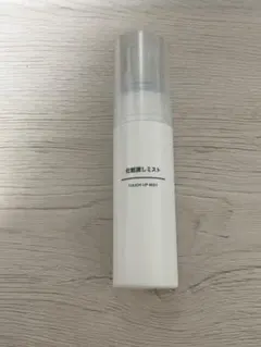 無印良品　化粧直しミストのサムネイル