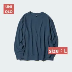 新品 UNIQLO ユニクロ ソフトニットフリースクルーネックT ブルー L