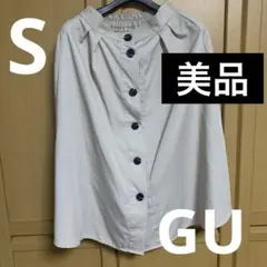 【美品】ベージュフレアスカートS GUジーユー