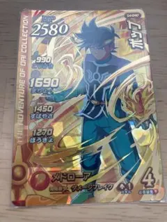 2026年最新】ダイの大冒険クロスブレイド ポップの人気アイテム - メルカリ