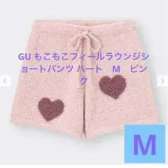 GU もこもこフィールラウンジショートパンツ ハート　M　ピンク　ジェラピケのサムネイル