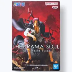 クレーンゲーム シャンク