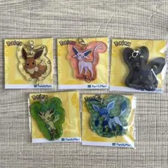 【イーブイズ】ファミマ　限定　アクリルキーホルダー　全5種コンプリート