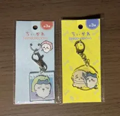 ちいかわ　アクリルキーホルダー　キャンドゥ　セリア