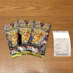 【新品未開封】　ポケモンカードゲーム MEGA ドリームex 3パック 未開封