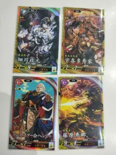 英傑大戦　スタンプキャンペーン後半4枚　※印刷ミス有り