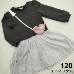 エニィファム　any FAM　ドッキング ワンピース　チュール　スカート　120