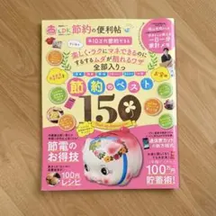 Item thumbnail for item 3e359b67-e62d-48e6-9771-0df4841a53e7