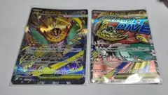 ♪*♪様 【ポケカ/ポケモンカード】メガルチャブルex SAR&MA 2枚セット
