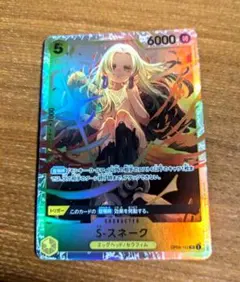 ヴァイスシュヴァルツ 嬉々迫るフォール・イン・ラヴ 水瀬いちご SP