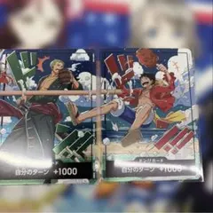 ドンカード　2枚セット　プロモ　交流会　世界統一記念　ワンピースカード