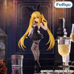 To LOVEる ダークネス BiCute Bunnies 金色の闇