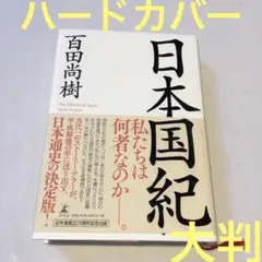 Item thumbnail for item 2a6b02bb-3fd1-4d9f-abf5-0b6fd8063b7d