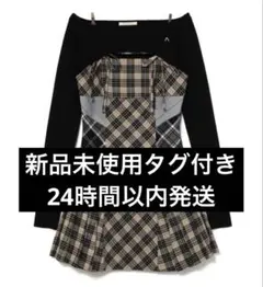 2026年最新】NADIA check long dressの人気アイテム - メルカリ