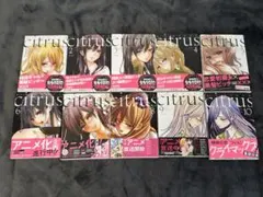 美品　全巻初版　citrus シトラス 全巻セット citrus+ 1巻～3巻 美品 全巻初版 citrus シトラス 全巻セット citrus+ 1巻～3巻 - メルカリ