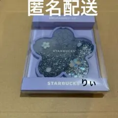 スターバックス SAKURA2026 コースターエアリーブルー