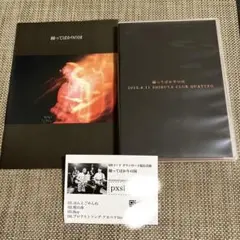 2025年最新】踊ってばかりの国の人気アイテム - メルカリ