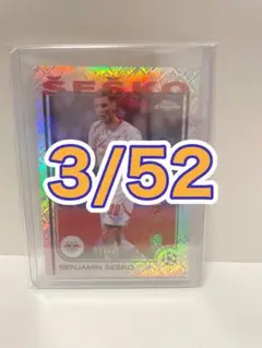 シェシュコ　 Sesko Topps Chrome Refractor