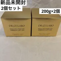 2026年最新】ドクターシーラボ エンリッチリフト プラセンタ 200の人気