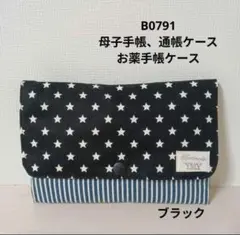 ピンク¨̮ᰔᩚ様 リクエスト 2点 まとめ商品