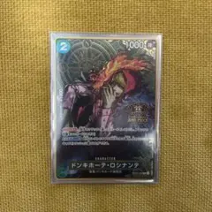 2026年最新】2周年 ロシナンテの人気アイテム - メルカリ