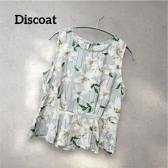 Discoat ディスコート【M】花柄ペプラム 春夏 ストライプ ノースリーブのサムネイル