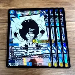 HUNTER×HUNTER グリードアイランド カード メイドパンダ レリーフ