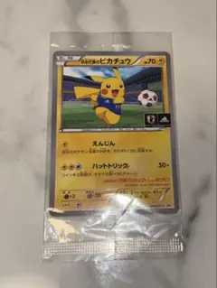 20万即決ポケモンカード「日本代表のピカチュウ」プロモのサムネイル