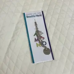 嵐 Beautiful World キーホルダー