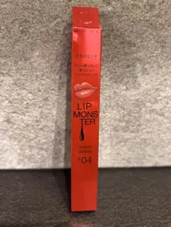 ケイトリップモンスター ツヤバースG04