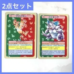 2026年最新】ポケモン トップトップサンの人気アイテム - メルカリ