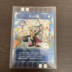 あこ様 リクエスト 2点 まとめ商品